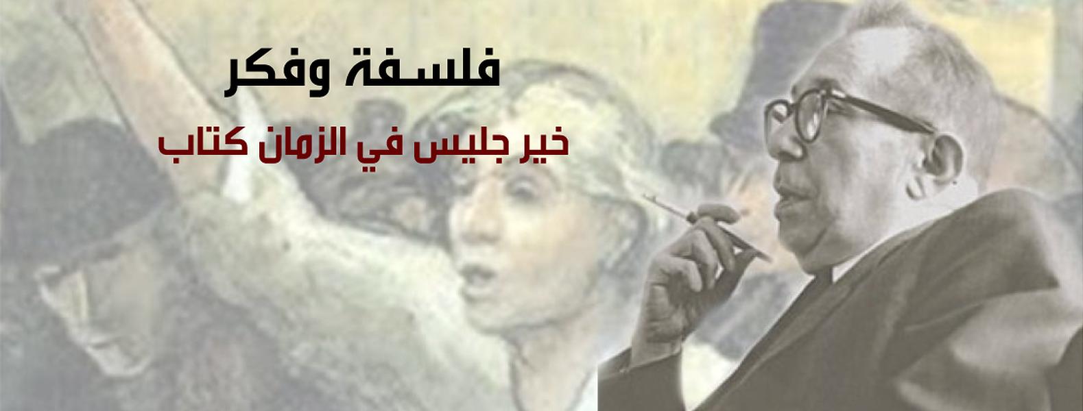 خير جليس في الزمان كتاب
