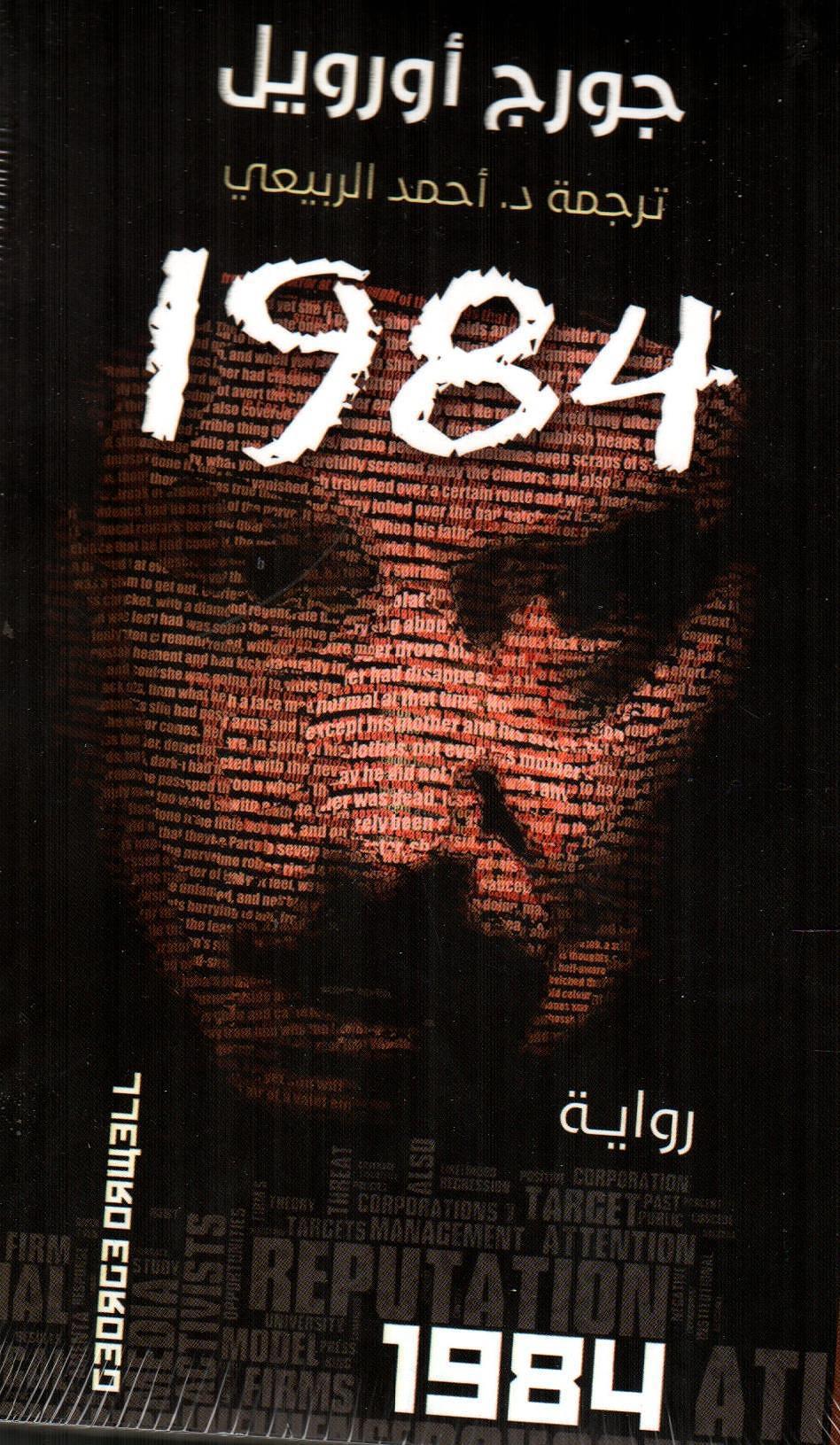 رسائل إلى شاعر شاب