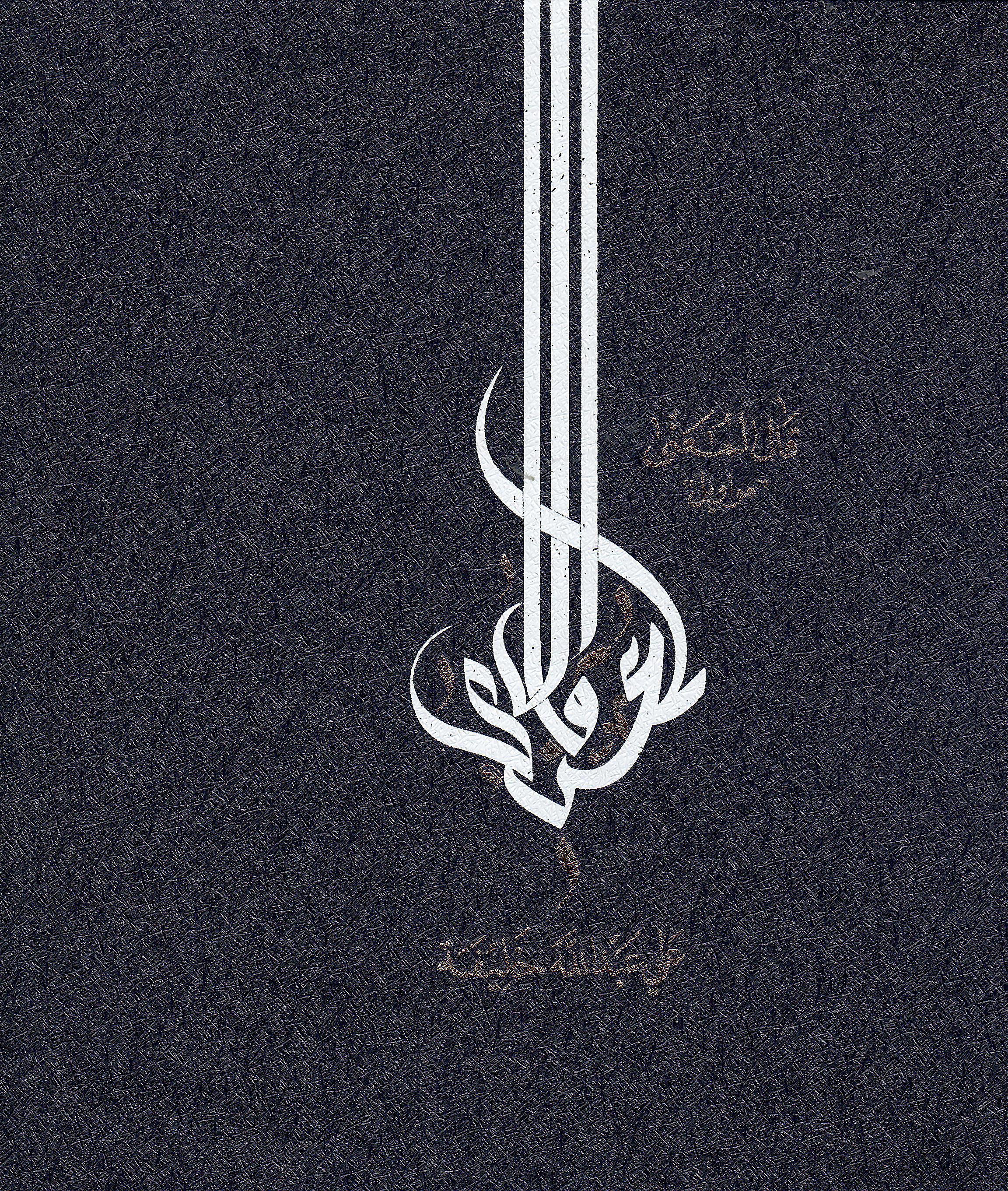 قال المعنى