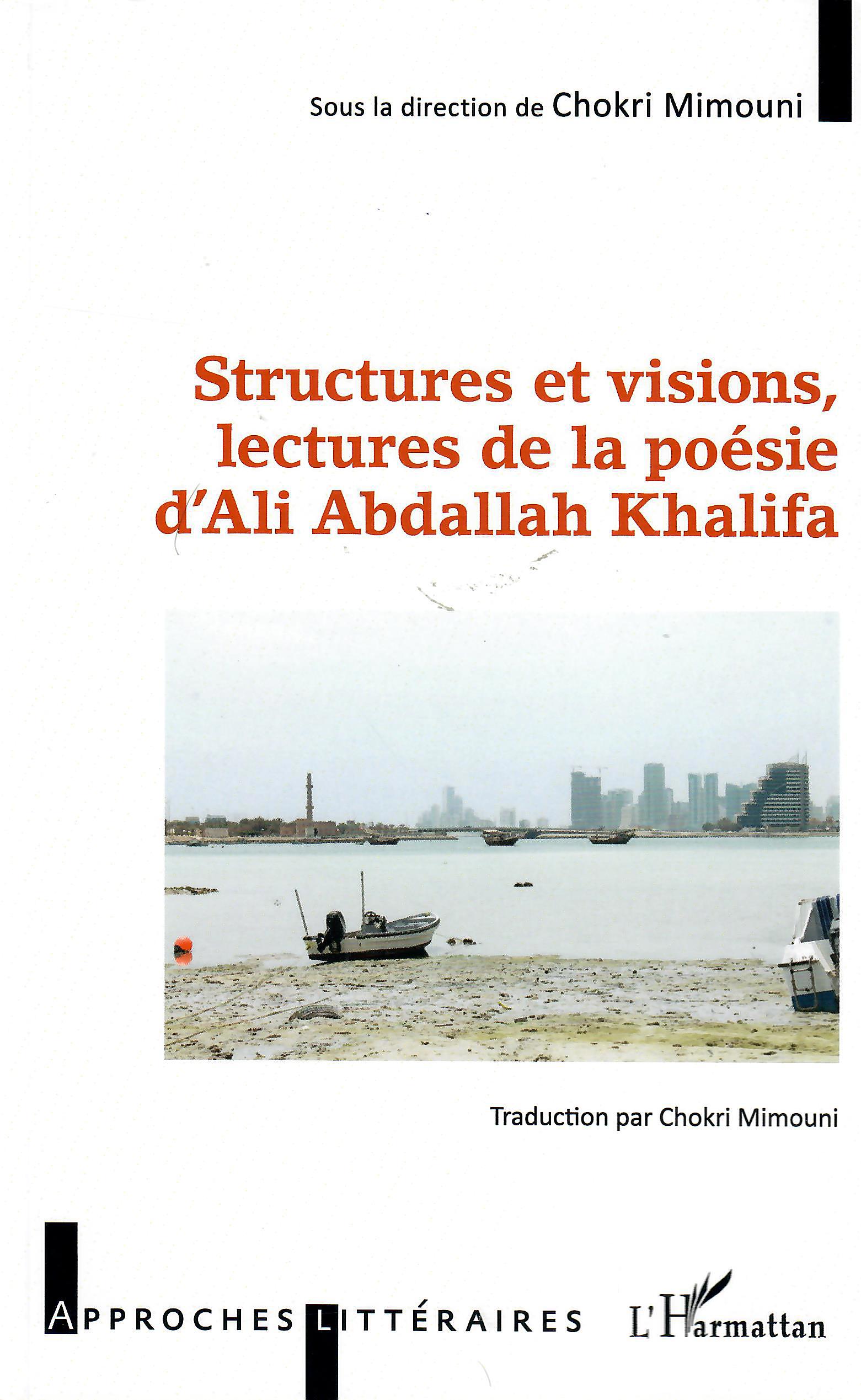 STRUCTURES ET VISIONS LECTURES DE LA POESIE