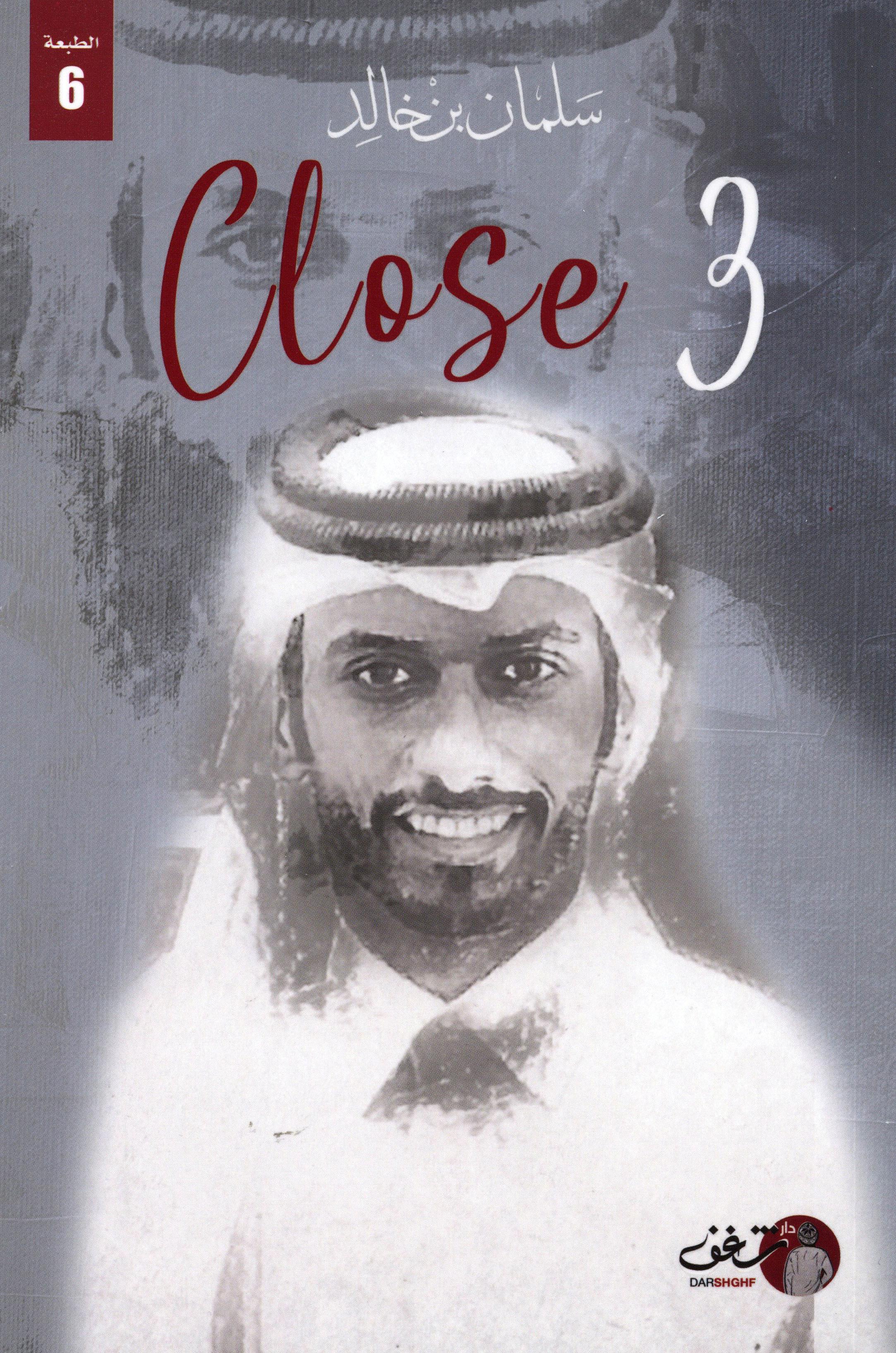 CLOSE 3