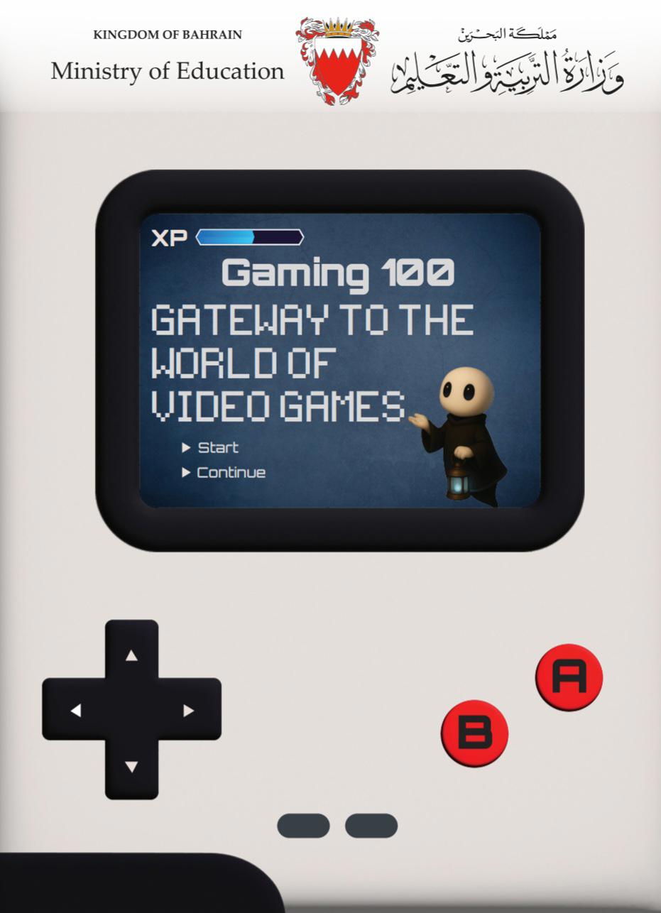 GAMING 100 العادي