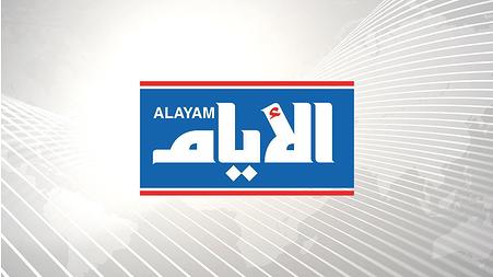 الصورة الرئيسية لمقال: أندية كرة القدم تنفق 9.89 مليار دولار في فترة انتقالات قياسية