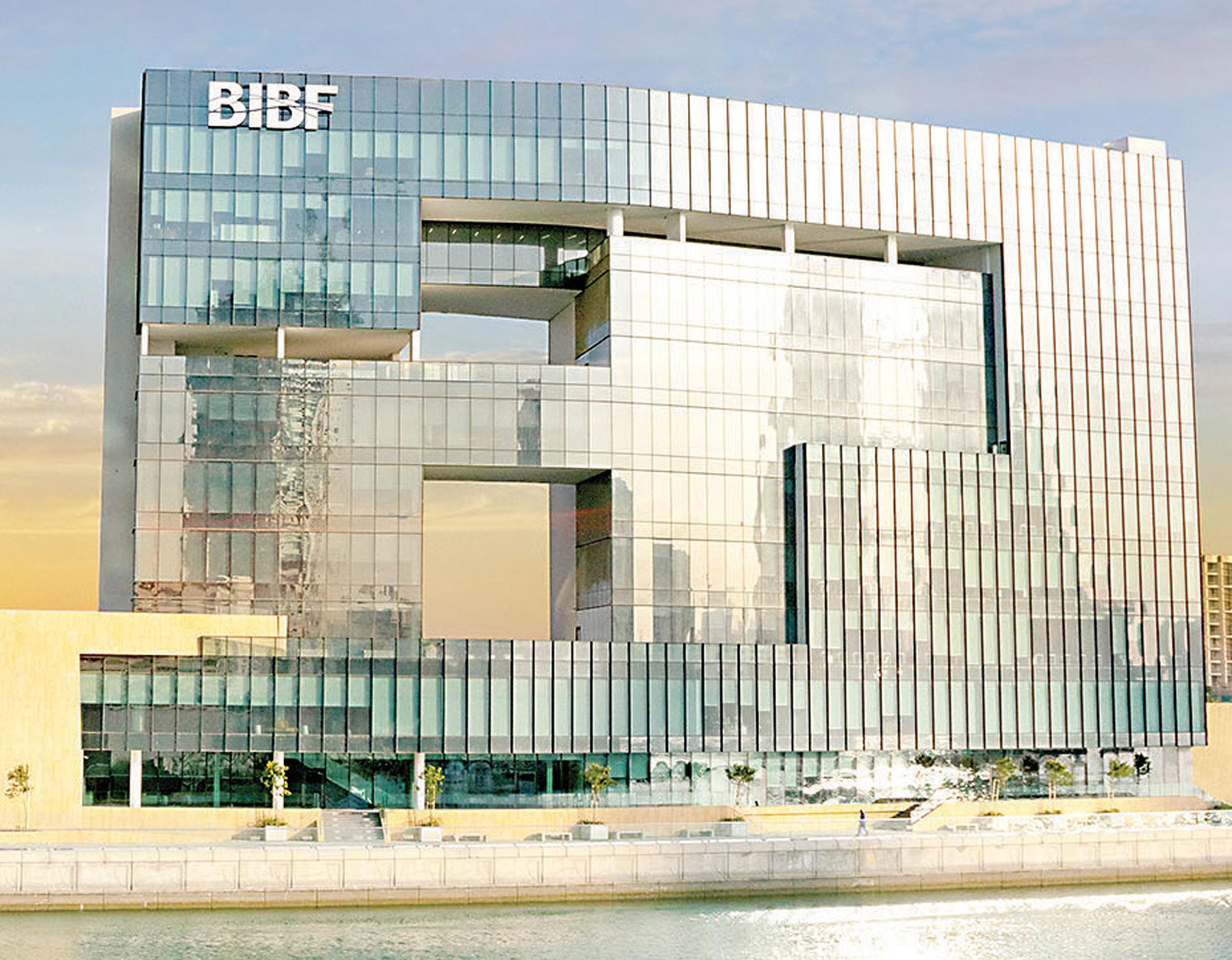 «BIBF» يعلن بدء التسجيل للدبلوم المتقدّم في التمويل الإسلامي «ADIF ...