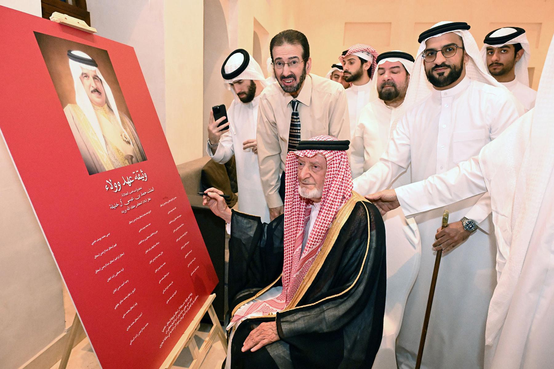 أسرة آل إسحاق بمختلف فروعها وجمعٌ من الأسر العباسية يجددون البيعة والولاء لجلالة الملك المعظم في«البيت العود» 