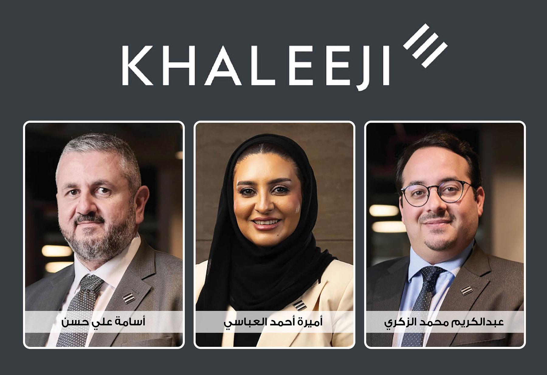 خليجي بنك يطلق «شيخة».. مساعده الصوتي الذكي المدعوم بالذكاء الاصطناعي 