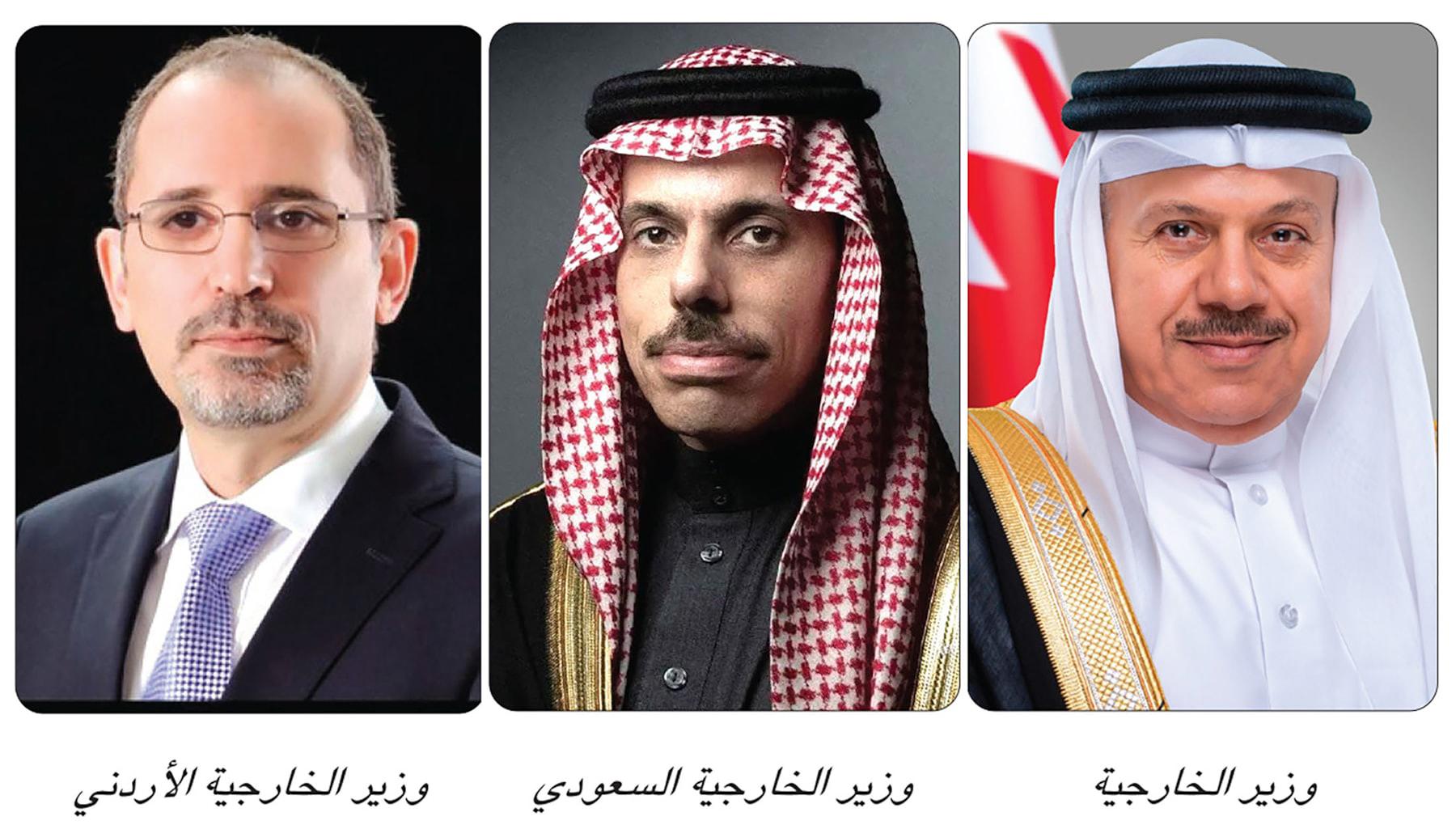 تنسيق بحريني سعودي أردني بشأن المستجدات الإقليمية 