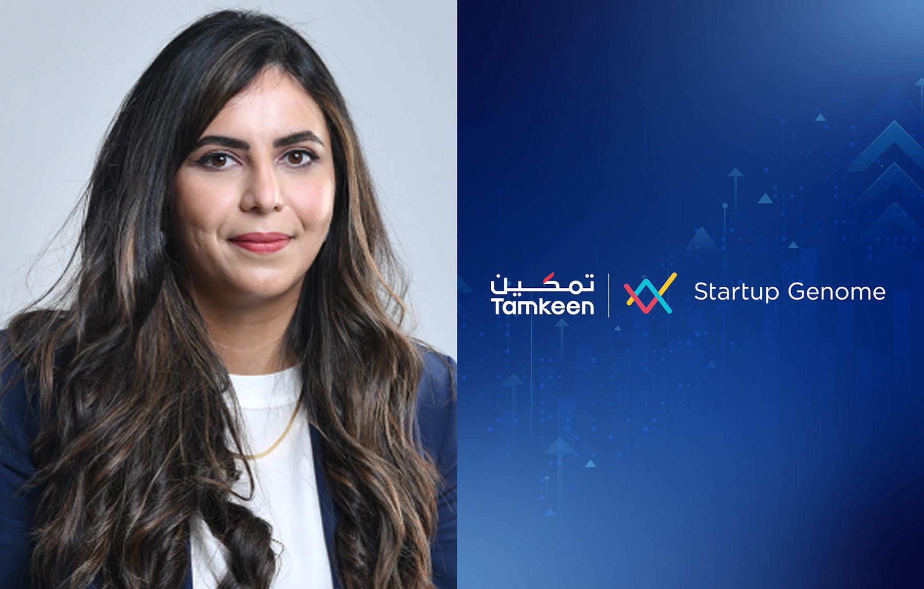 البحرين ضمن أفضل 5 منظومات للمؤسسات الناشئة في الشرق الأوسط وشمال أفريقيا في تقرير «ستارت أب جينوم» 2026 
