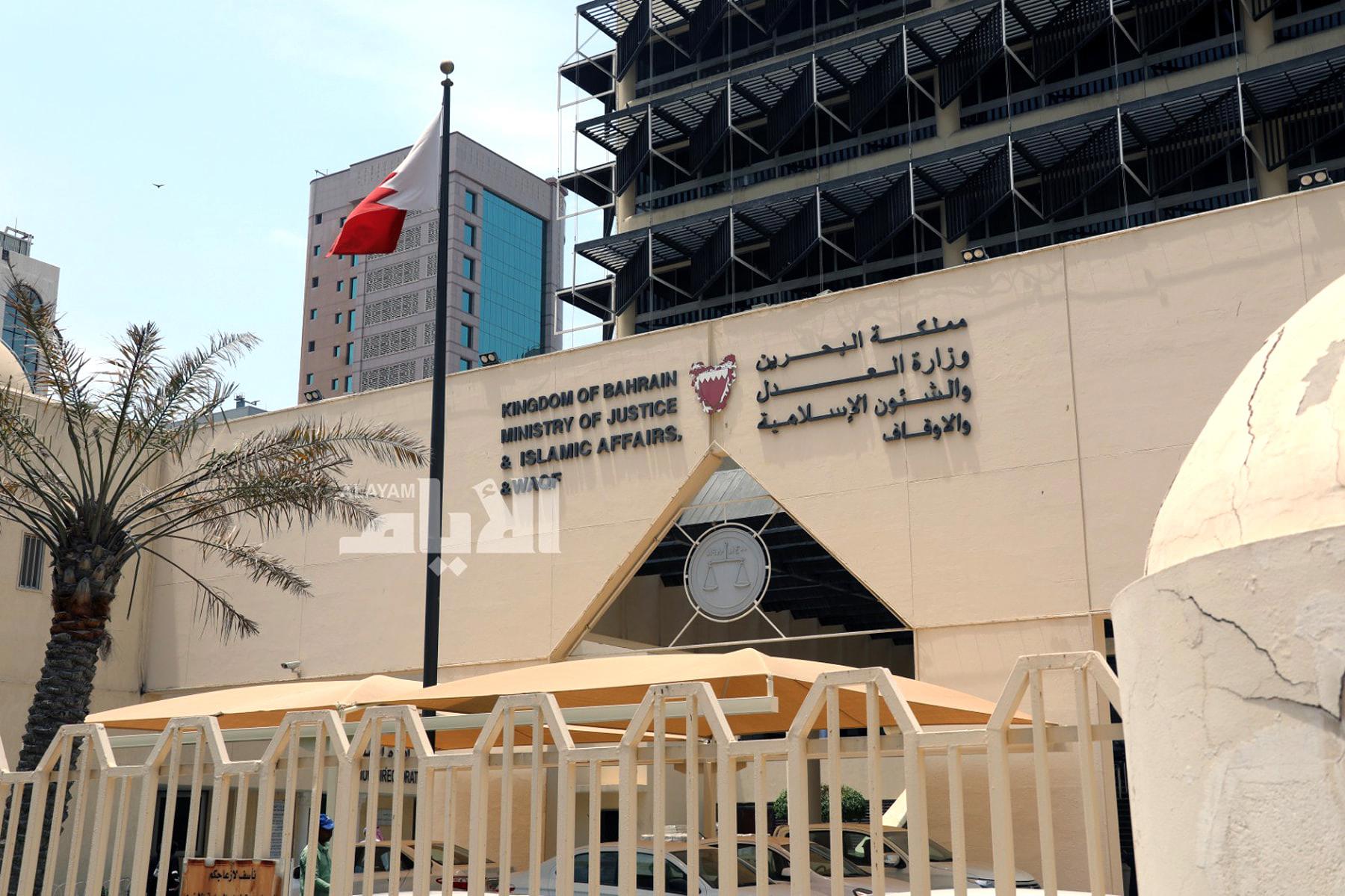المحكمة الكبرى الجنائية تنظر قضية 17 متهمًا بالانضمام إلى تنظيم إرهابي مرتبط بفكر ولاية الفقيه