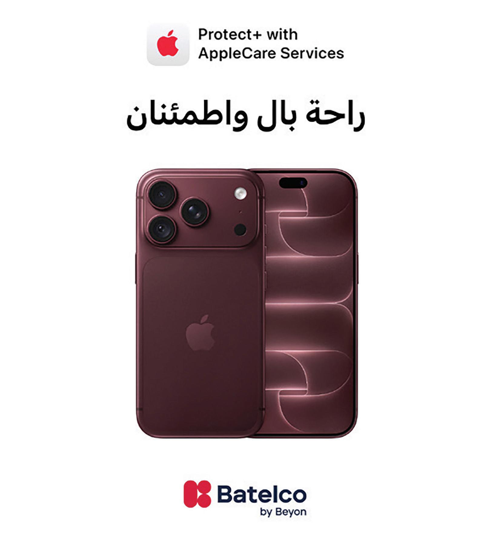 «بتلكو» تُطلق «Protect+» لحماية أجهزة «Apple» بدعم من «AppleCare ...
